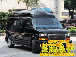 義烏創(chuàng)升汽車租賃部 專業(yè)豪華商務車出租，尊享品質出行