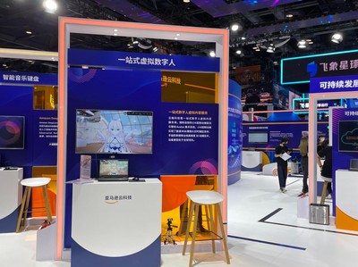 云舶科技攜手亞馬遜云科技亮相2022服貿(mào)會(huì)，共繪北京數(shù)字內(nèi)容制作服務(wù)新藍(lán)圖